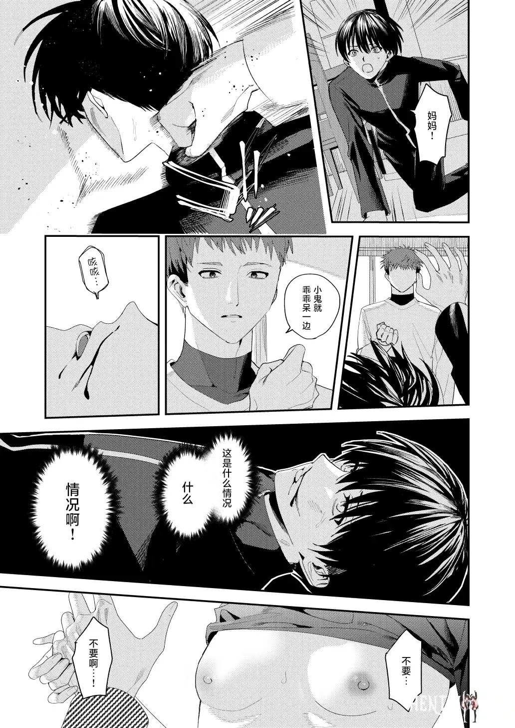 Image #27