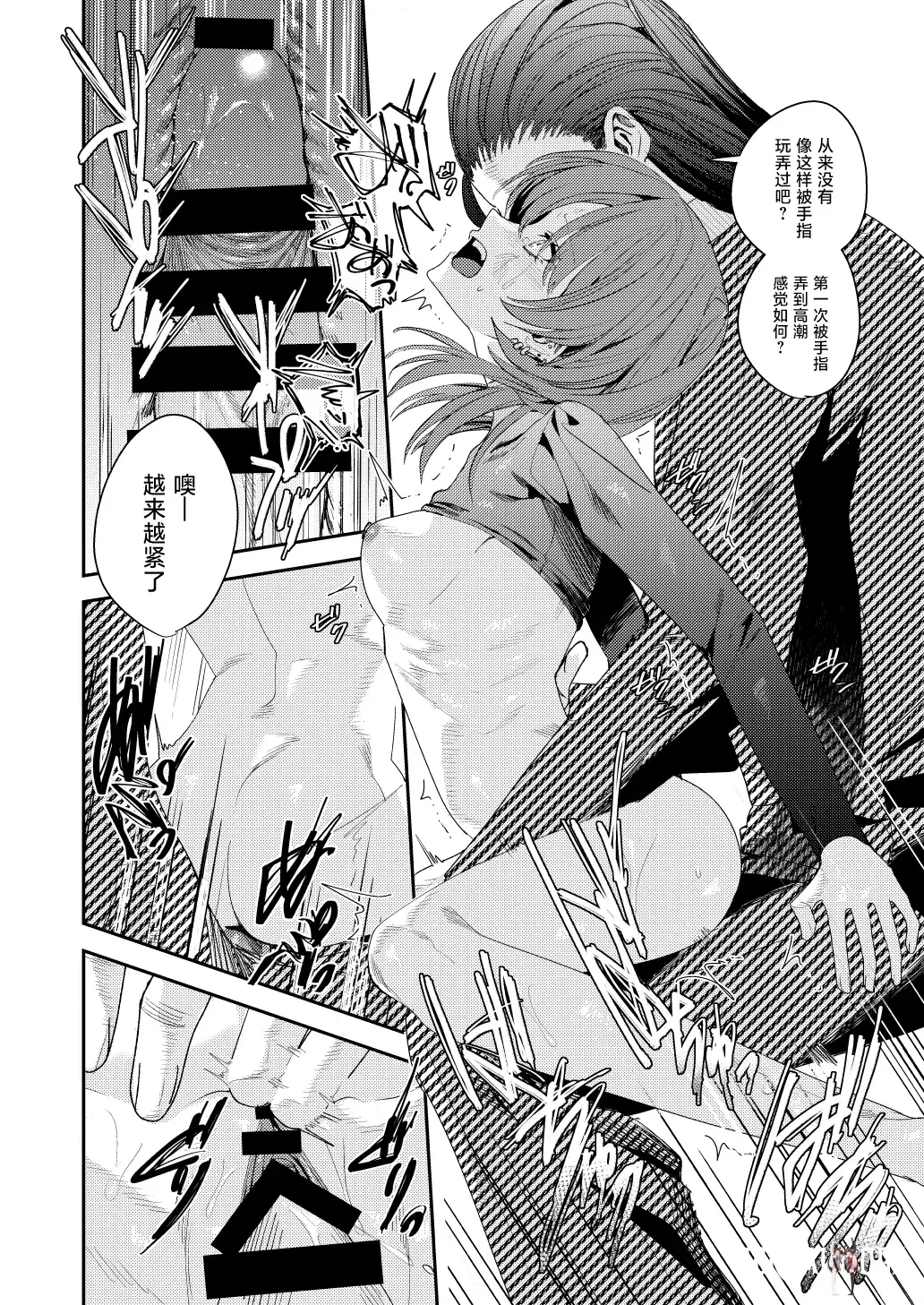 Image #42