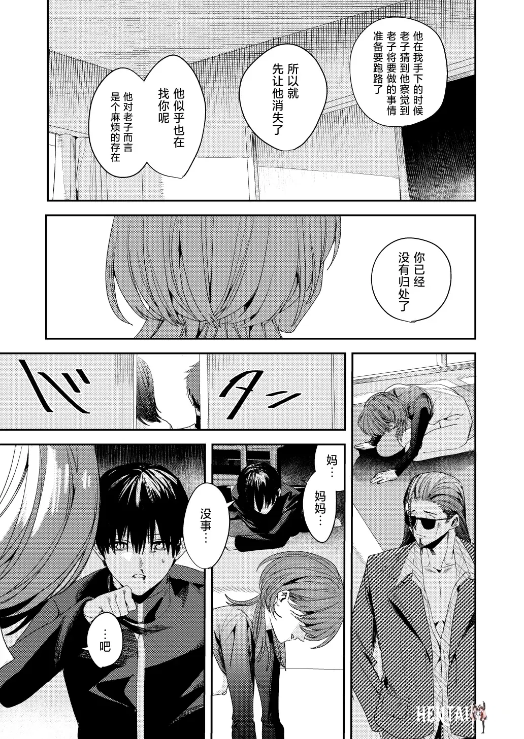 Image #51