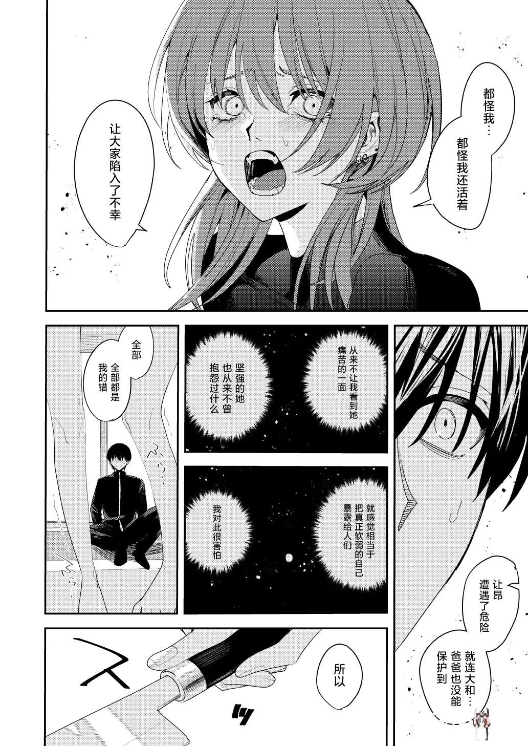 Image #52