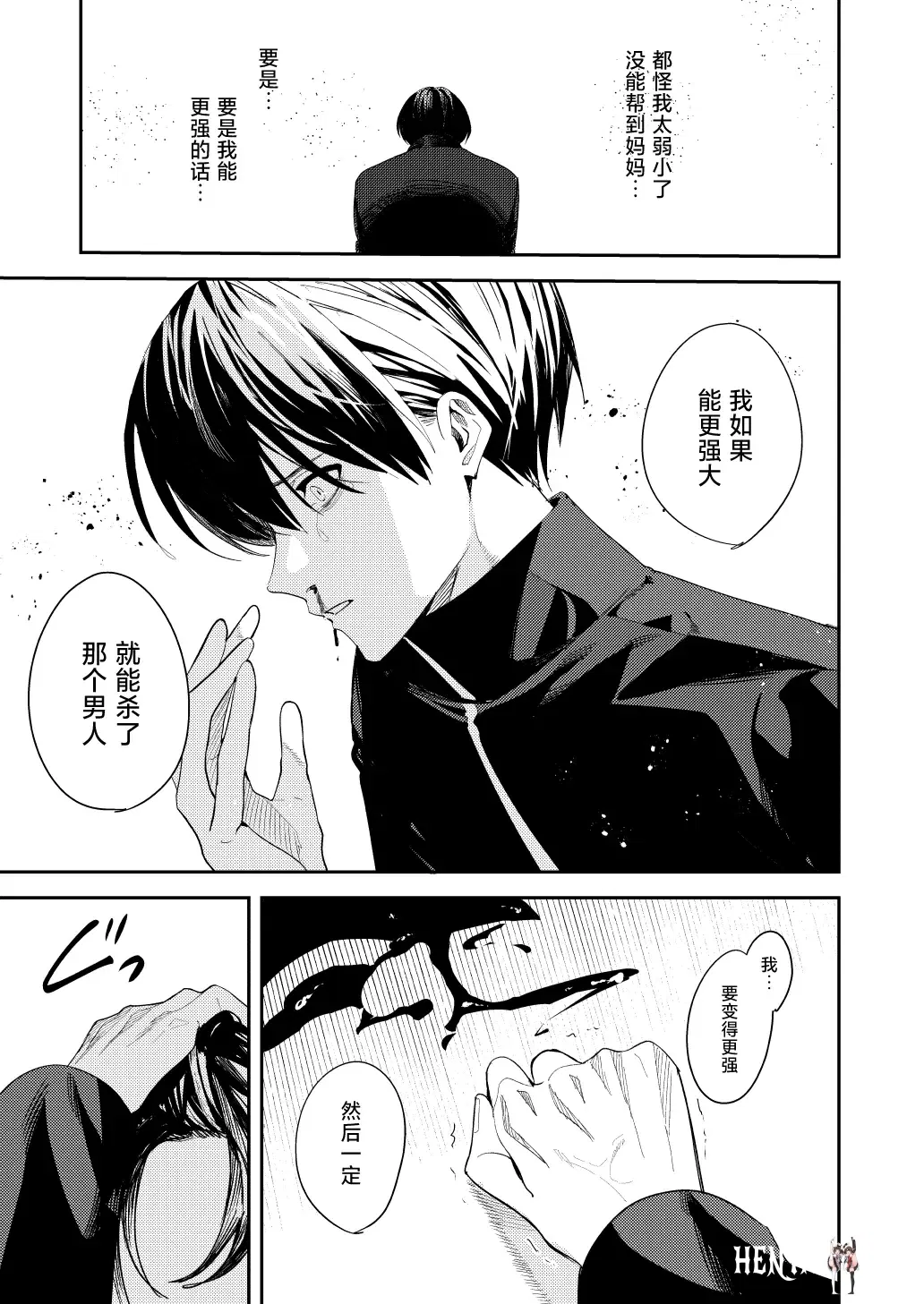 Image #59