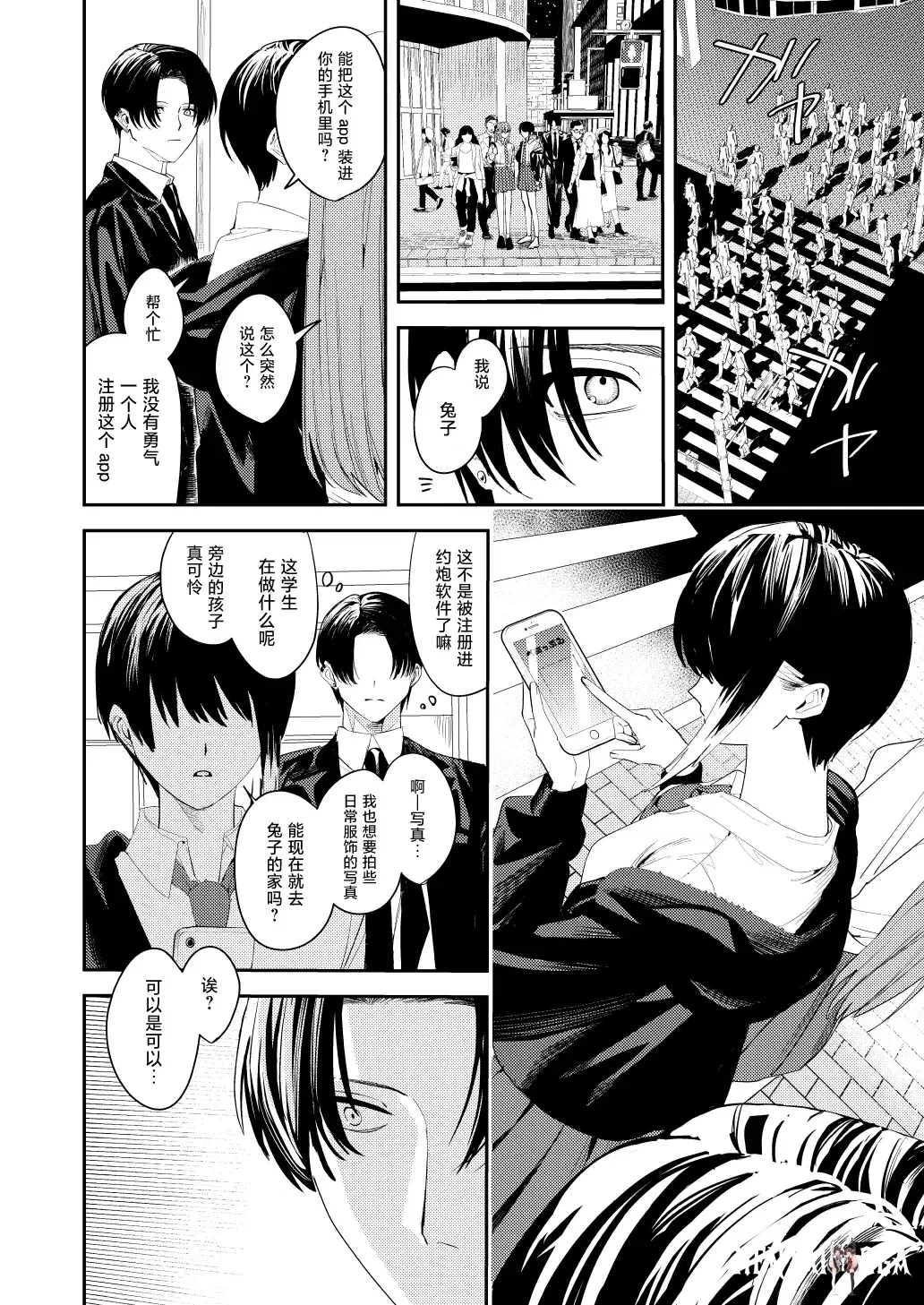 Image #62