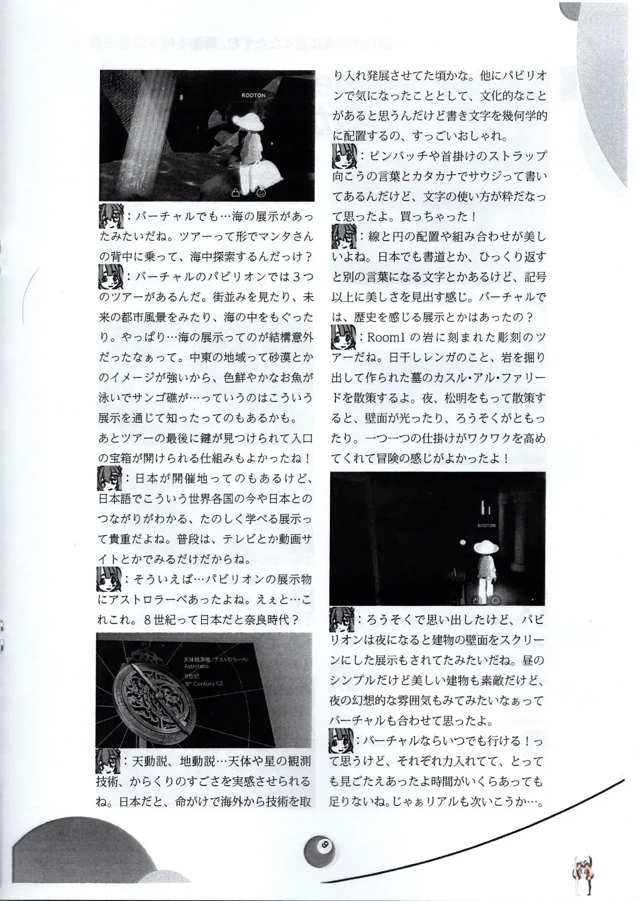 Image #11