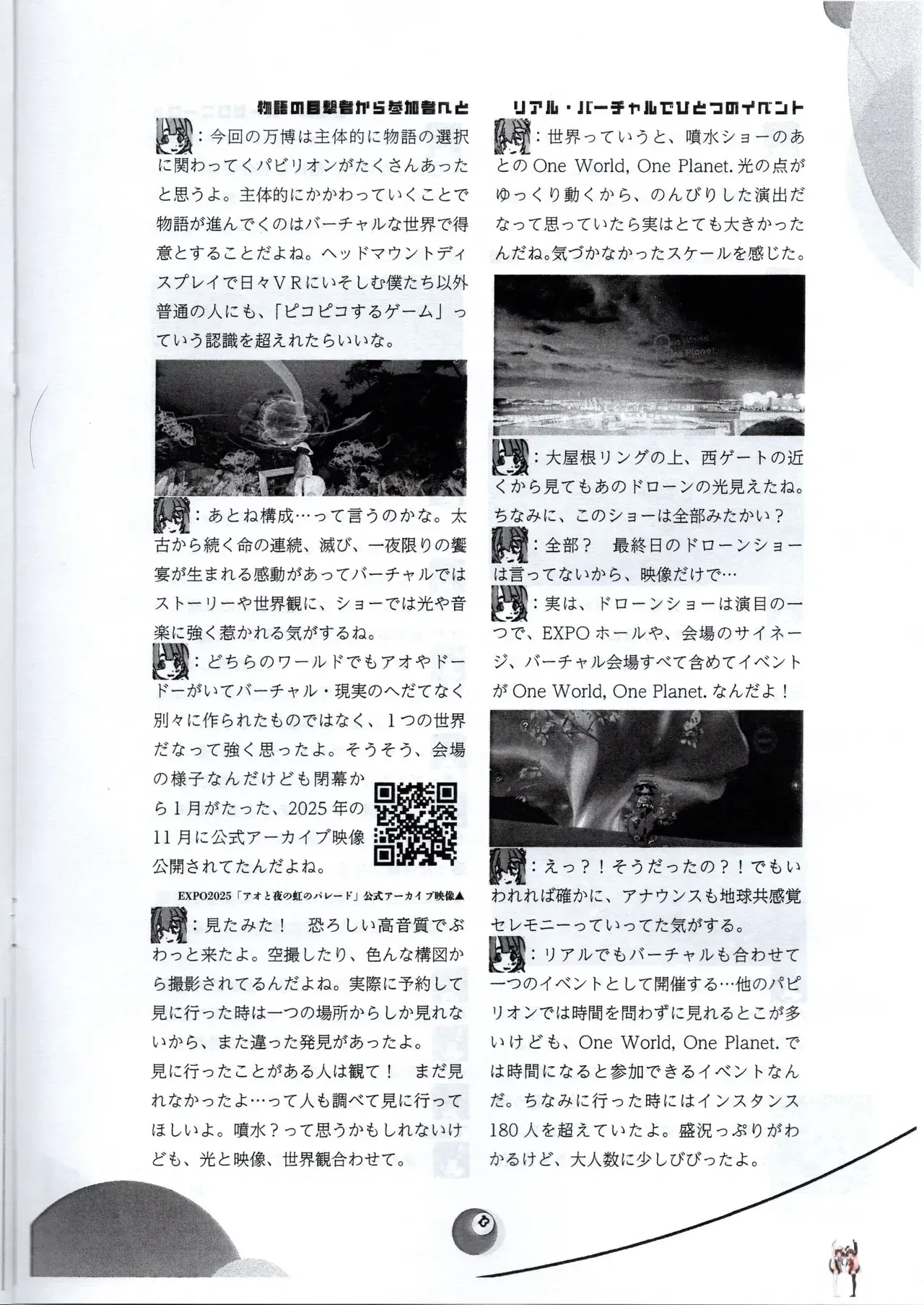 Image #17