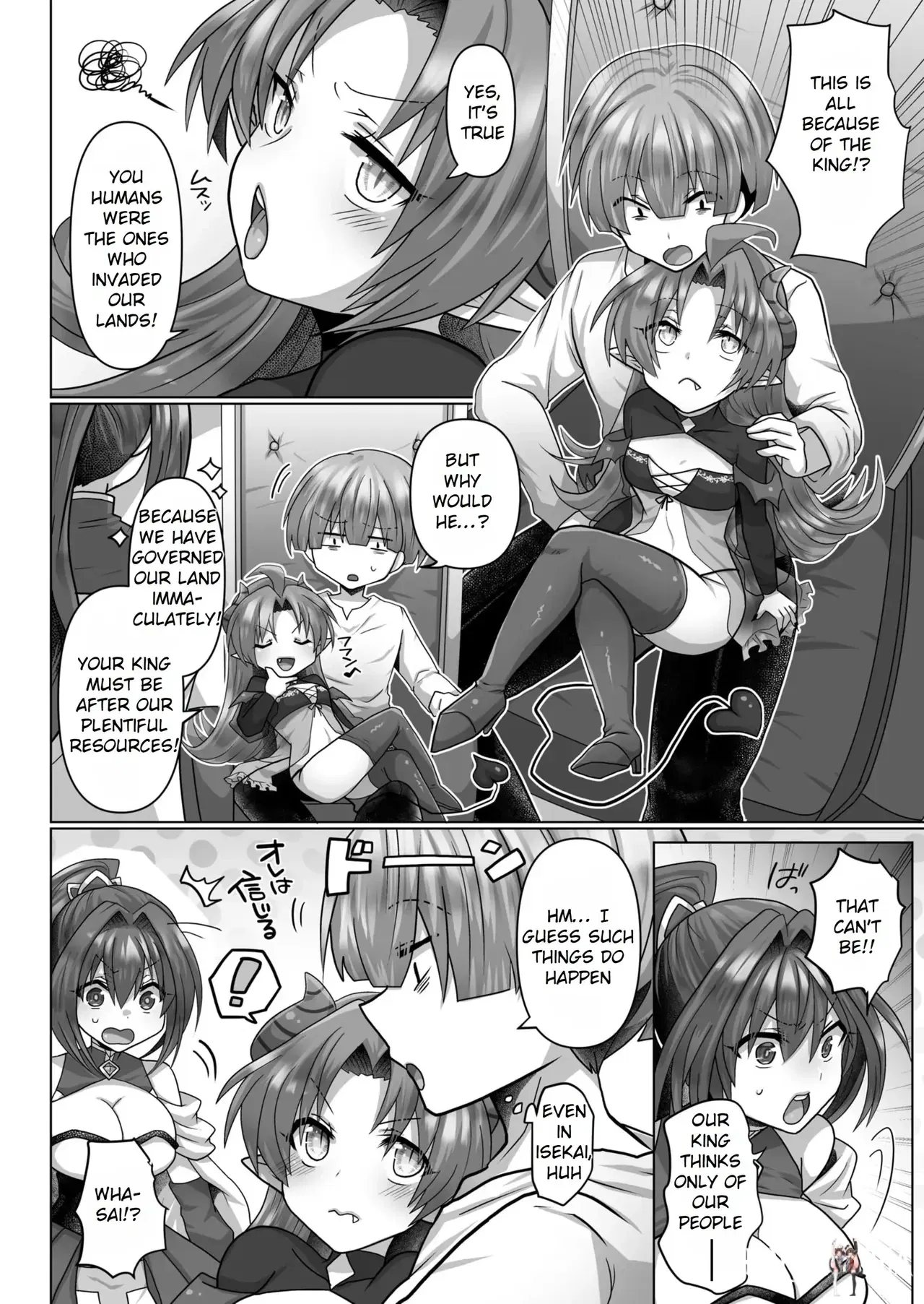 Image #105