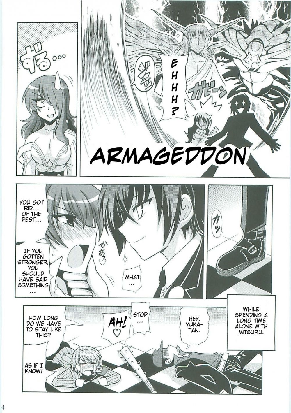 Image #29