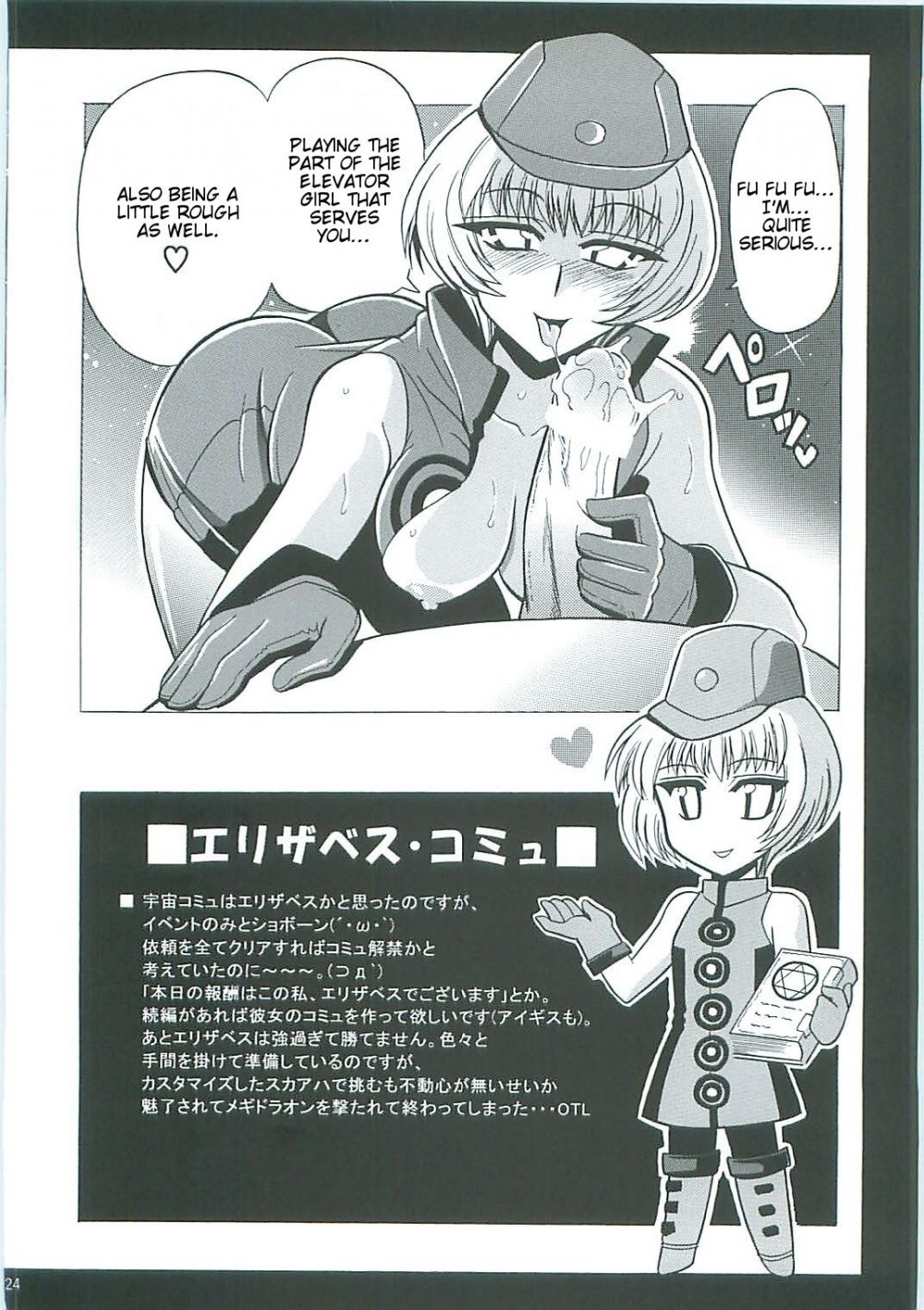 Image #49