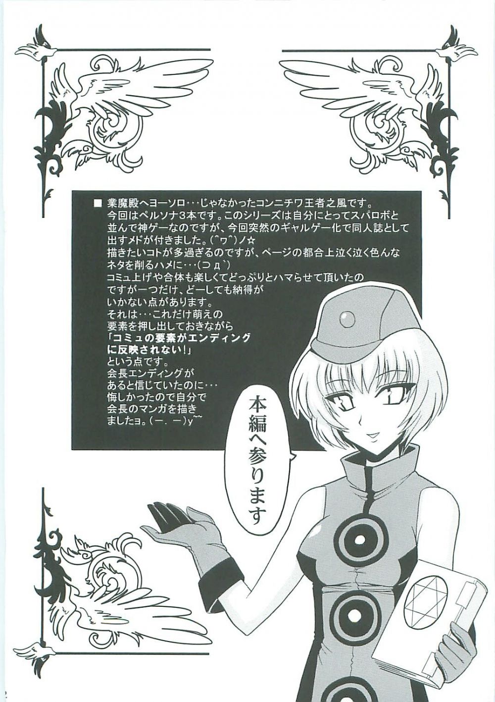 Image #5
