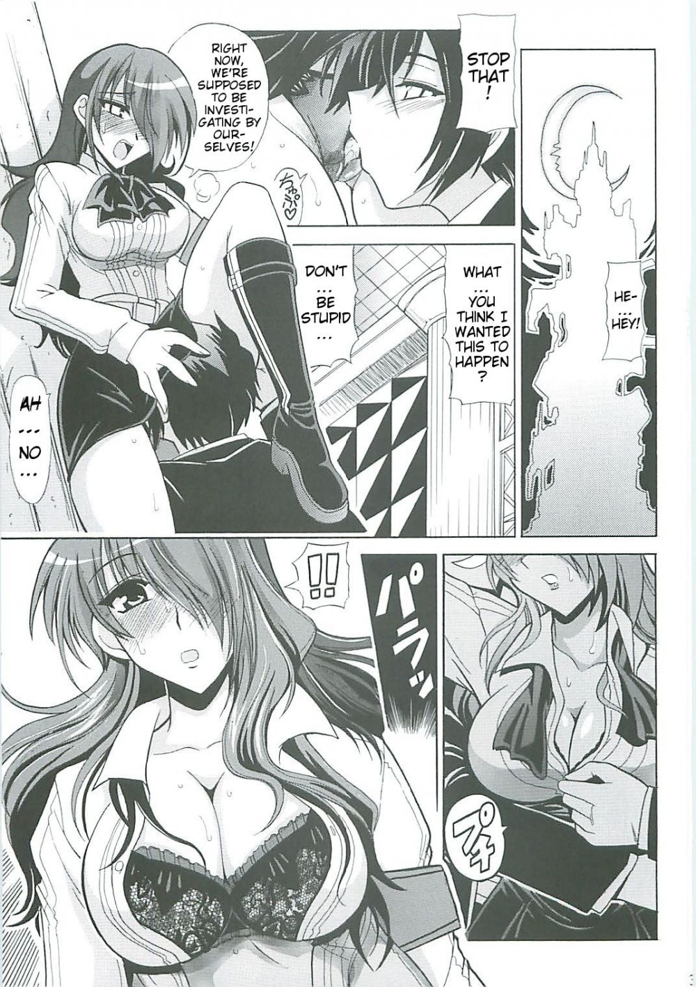 Image #7