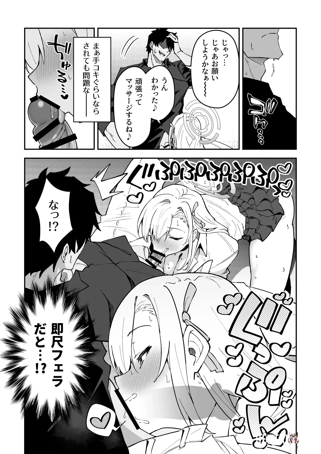 Image #10