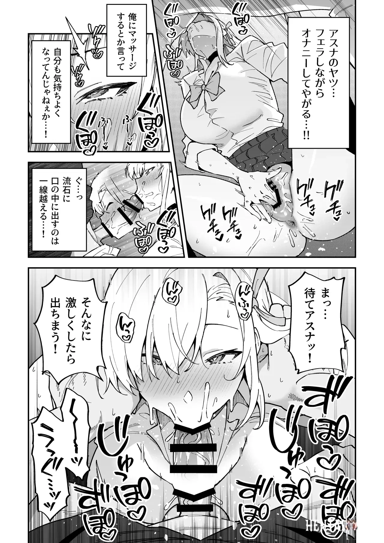 Image #12
