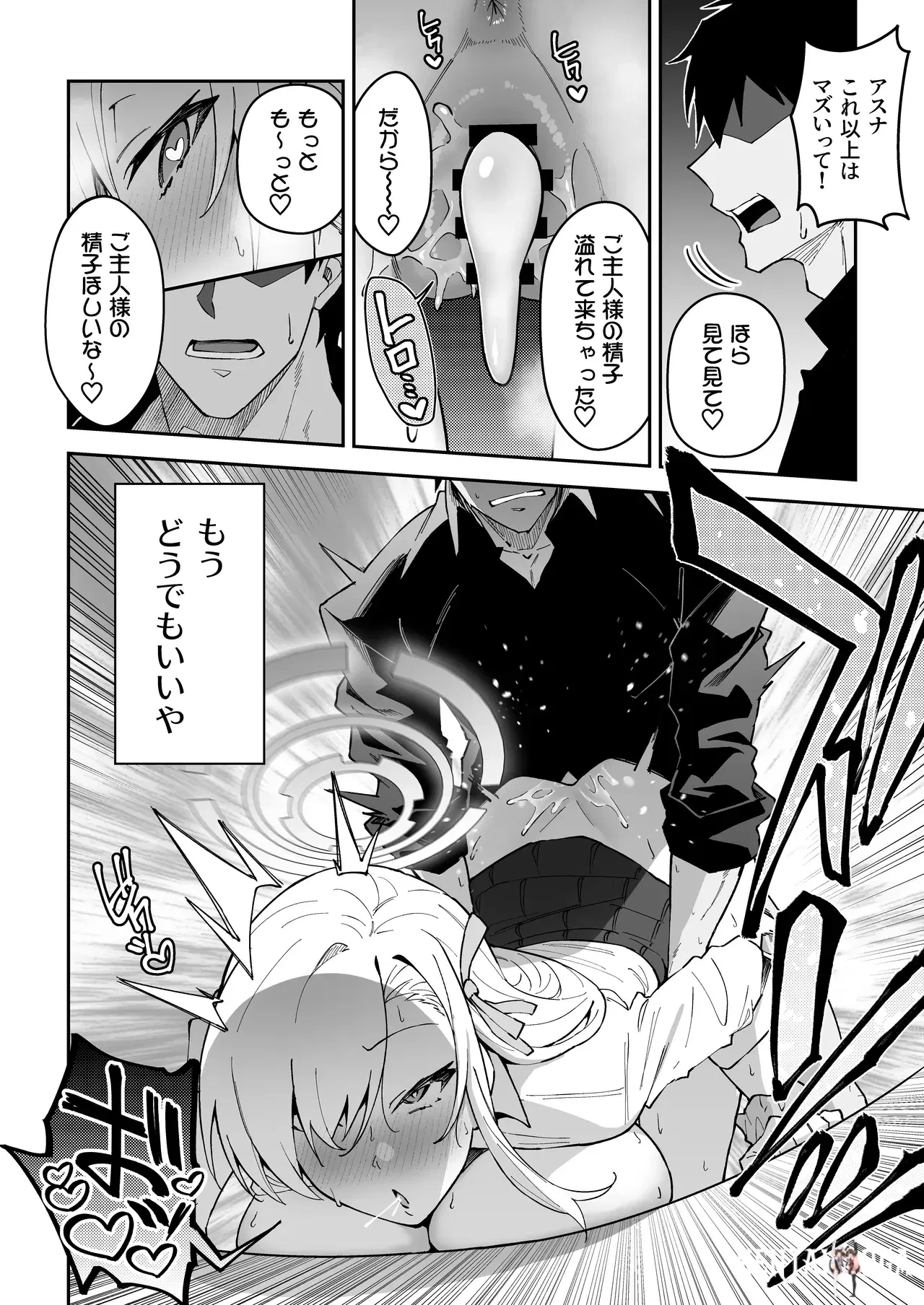 Image #21