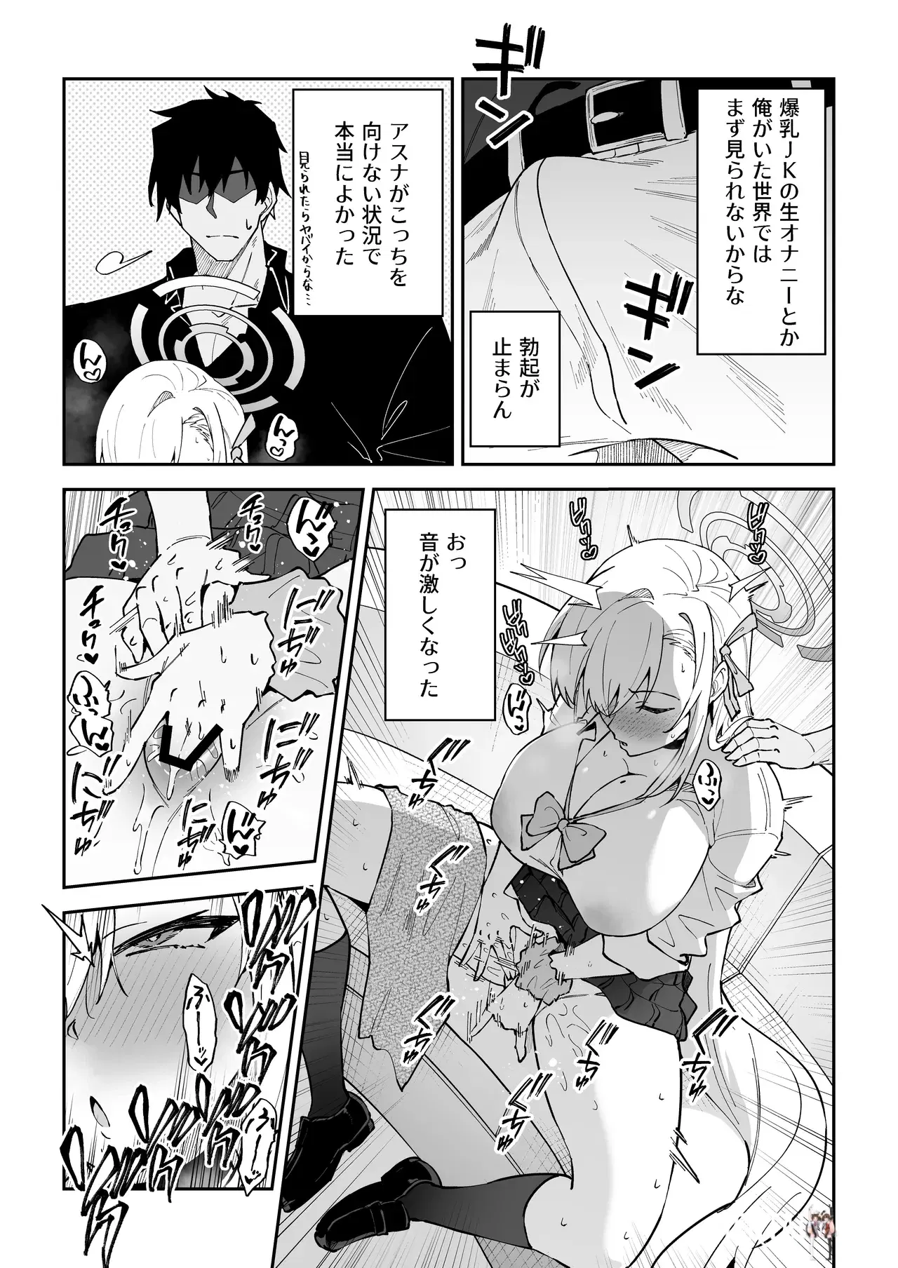 Image #7