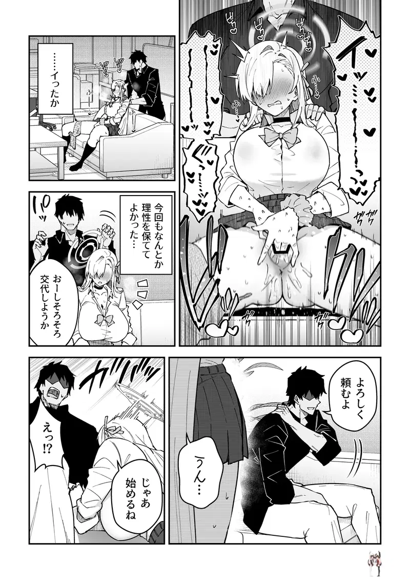 Image #8