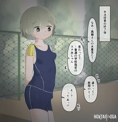 (Sena) Clit ga Oukii Koto ga Suiei no Jugyou de Barechatta Onnanoko I Chica con clítoris grande - Galería Hentai