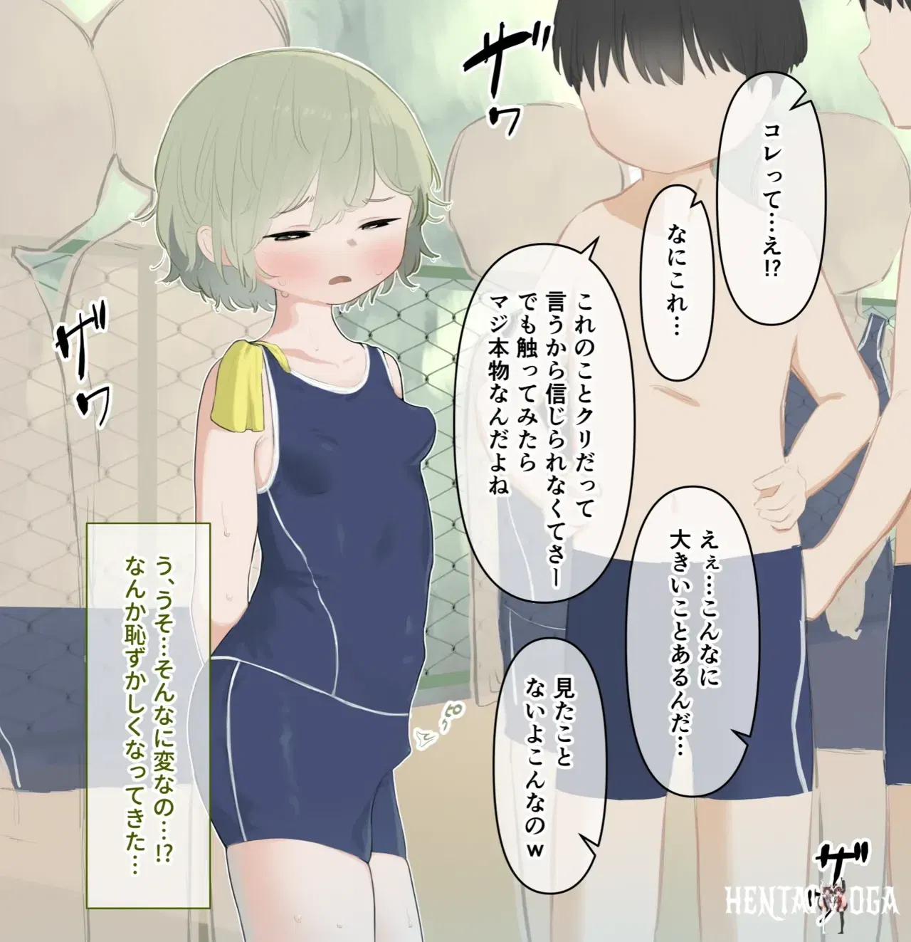 Image #10