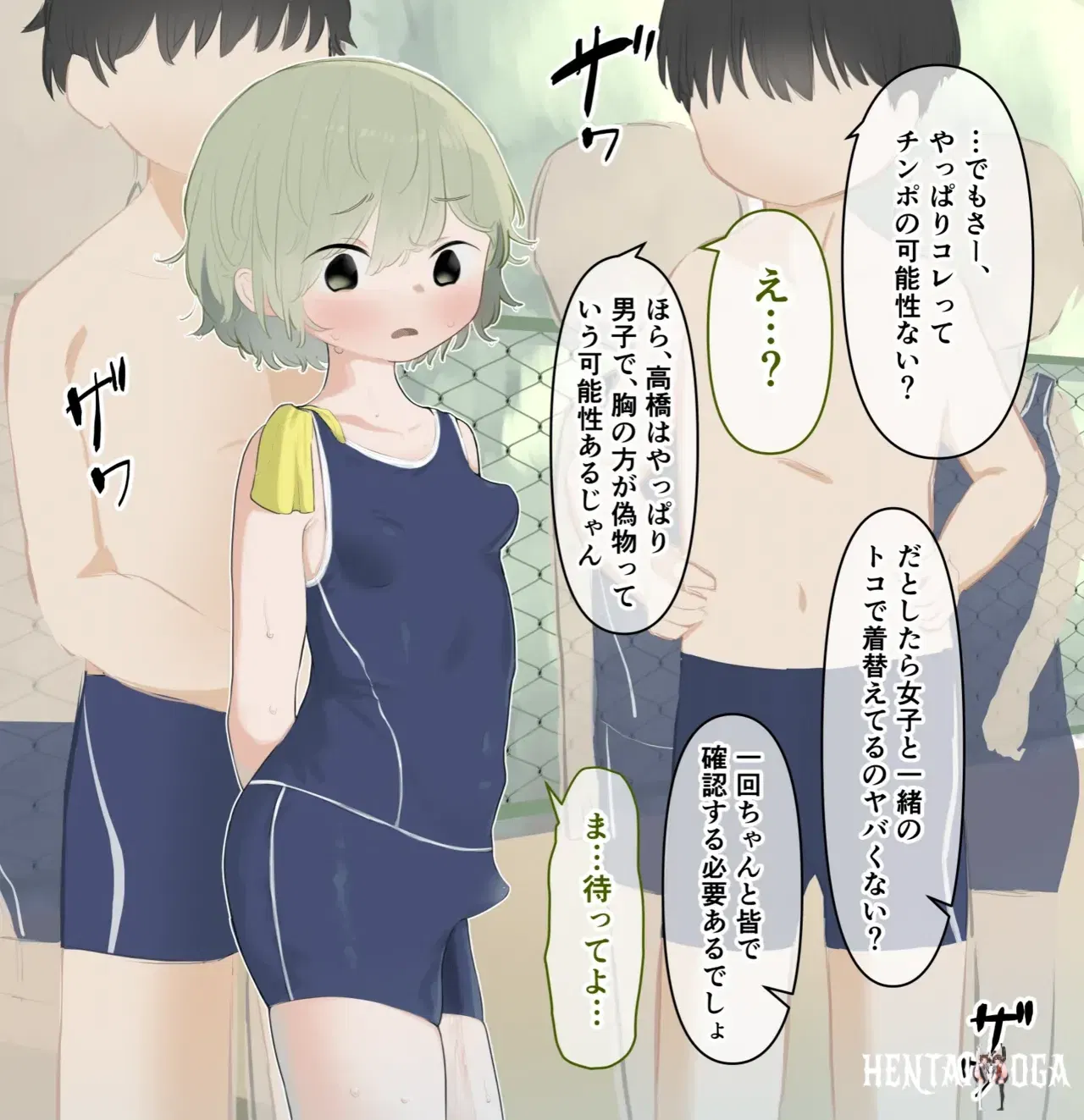 Image #20