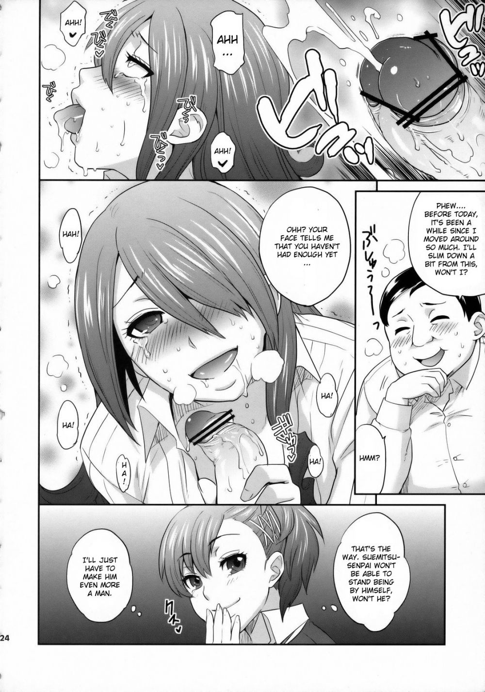 Image #45