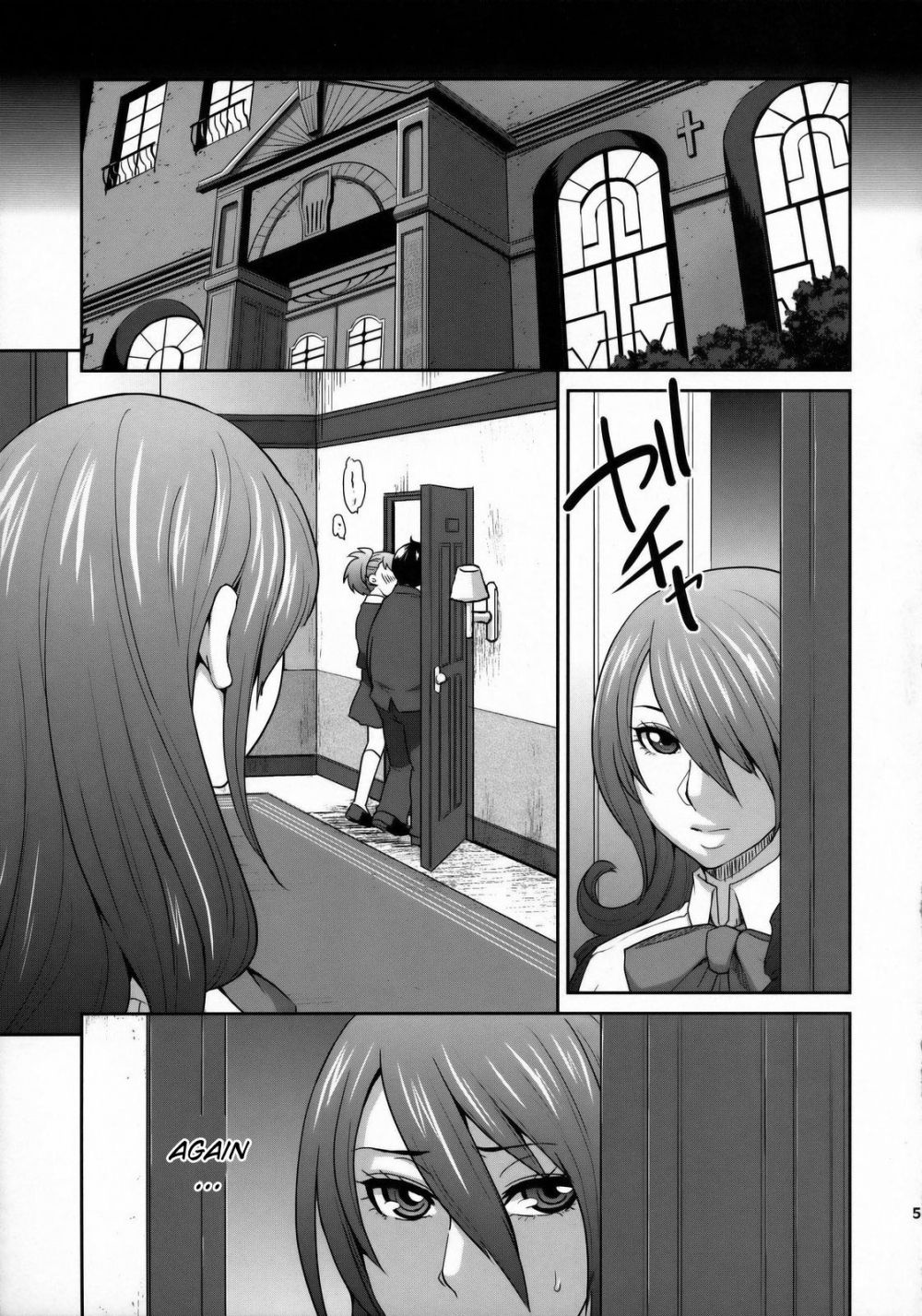 Image #7