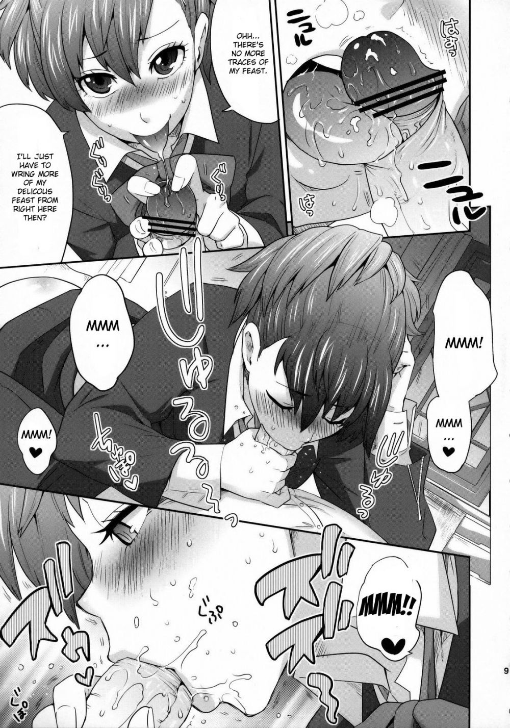 Image #15