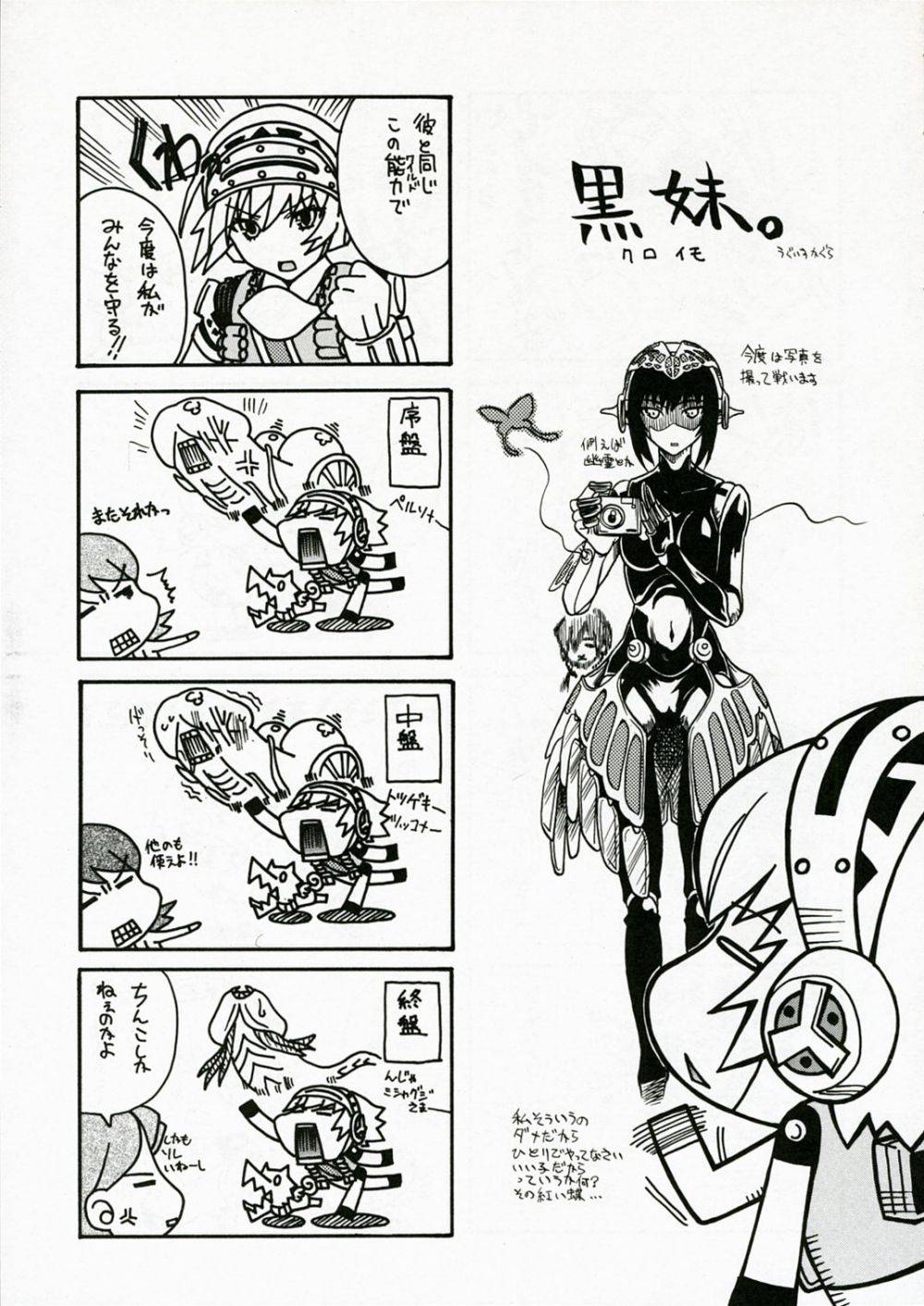 Image #59