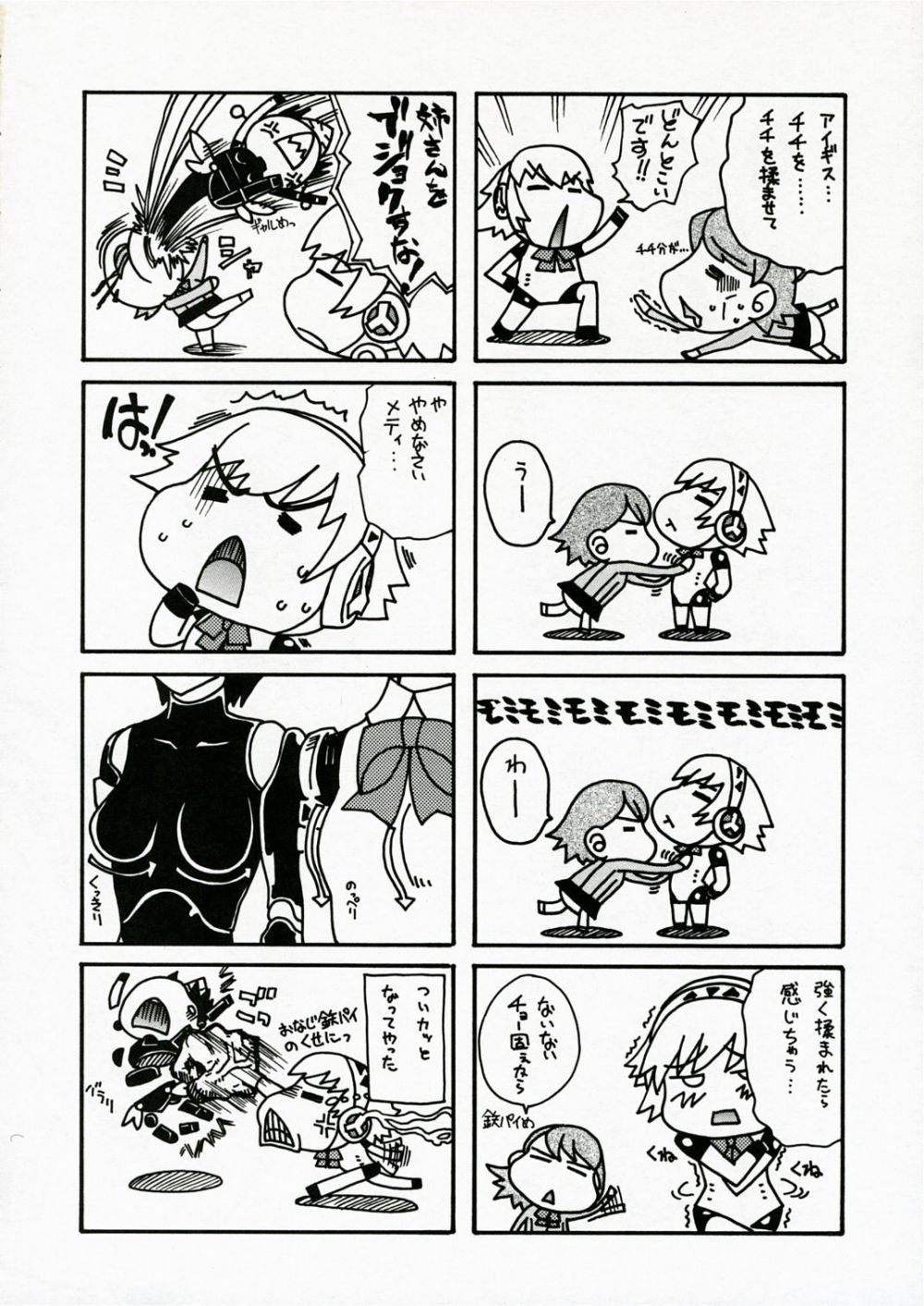 Image #61