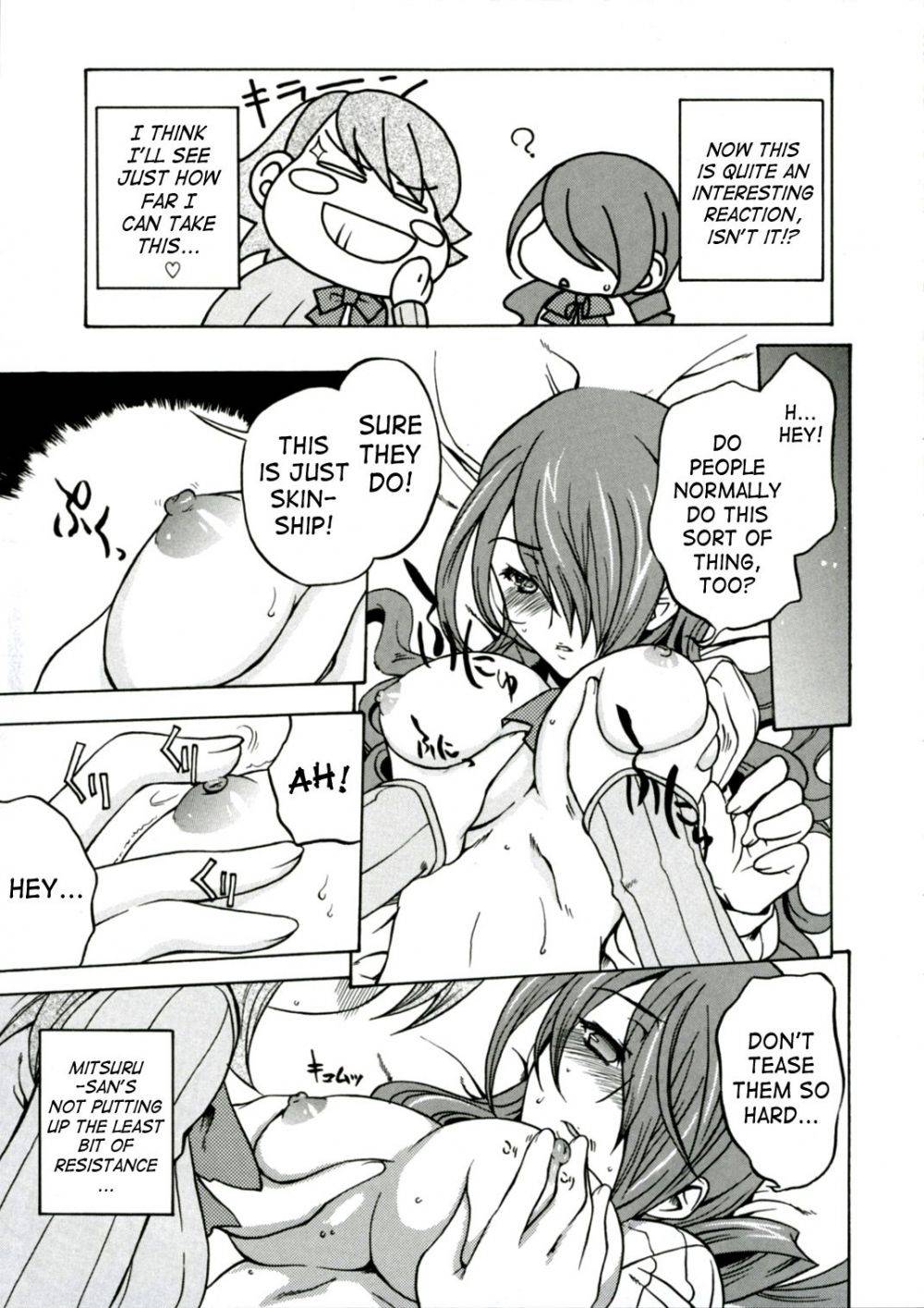 Image #11