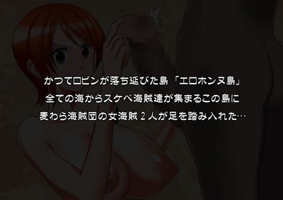 Texto em japonês - Galeria Hentai