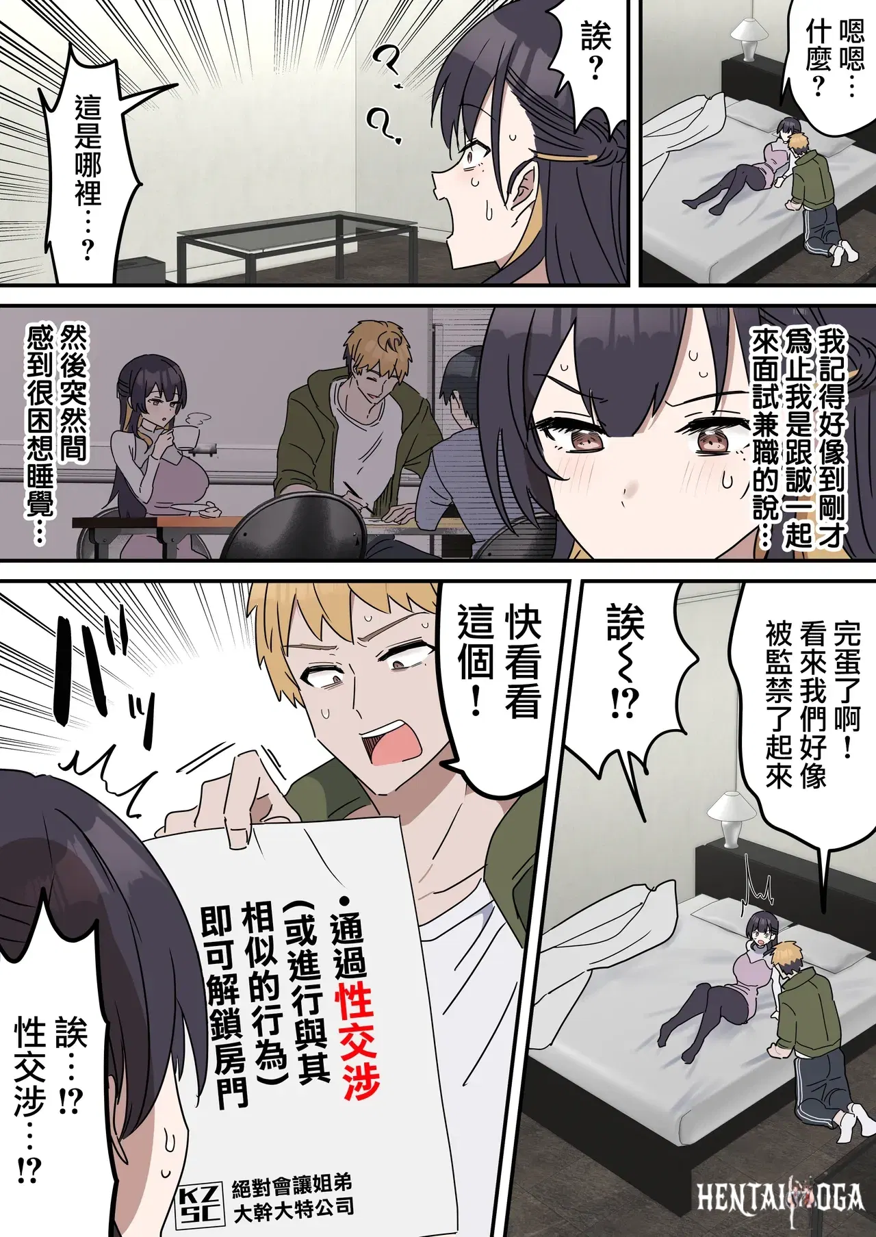 Image #10