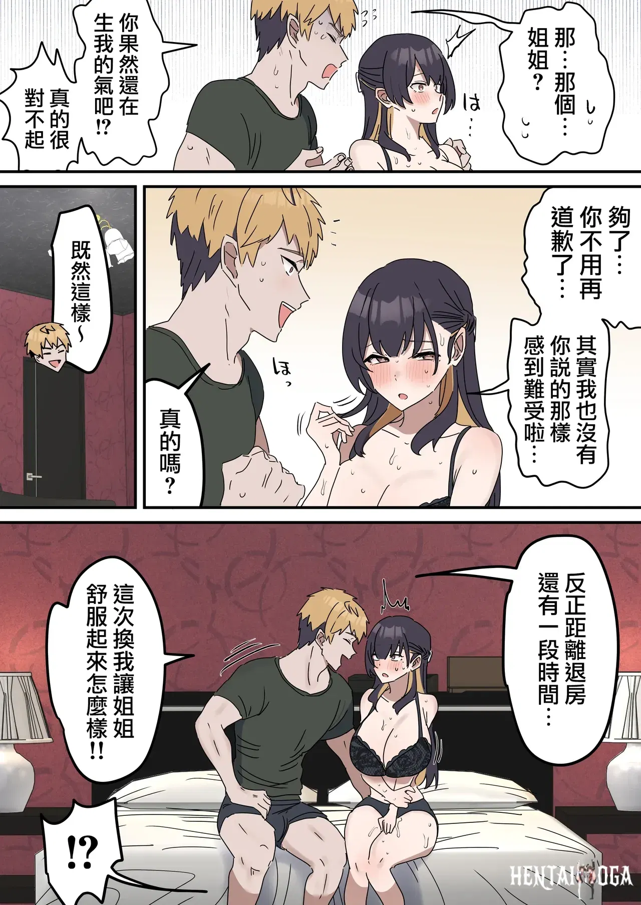 Image #107