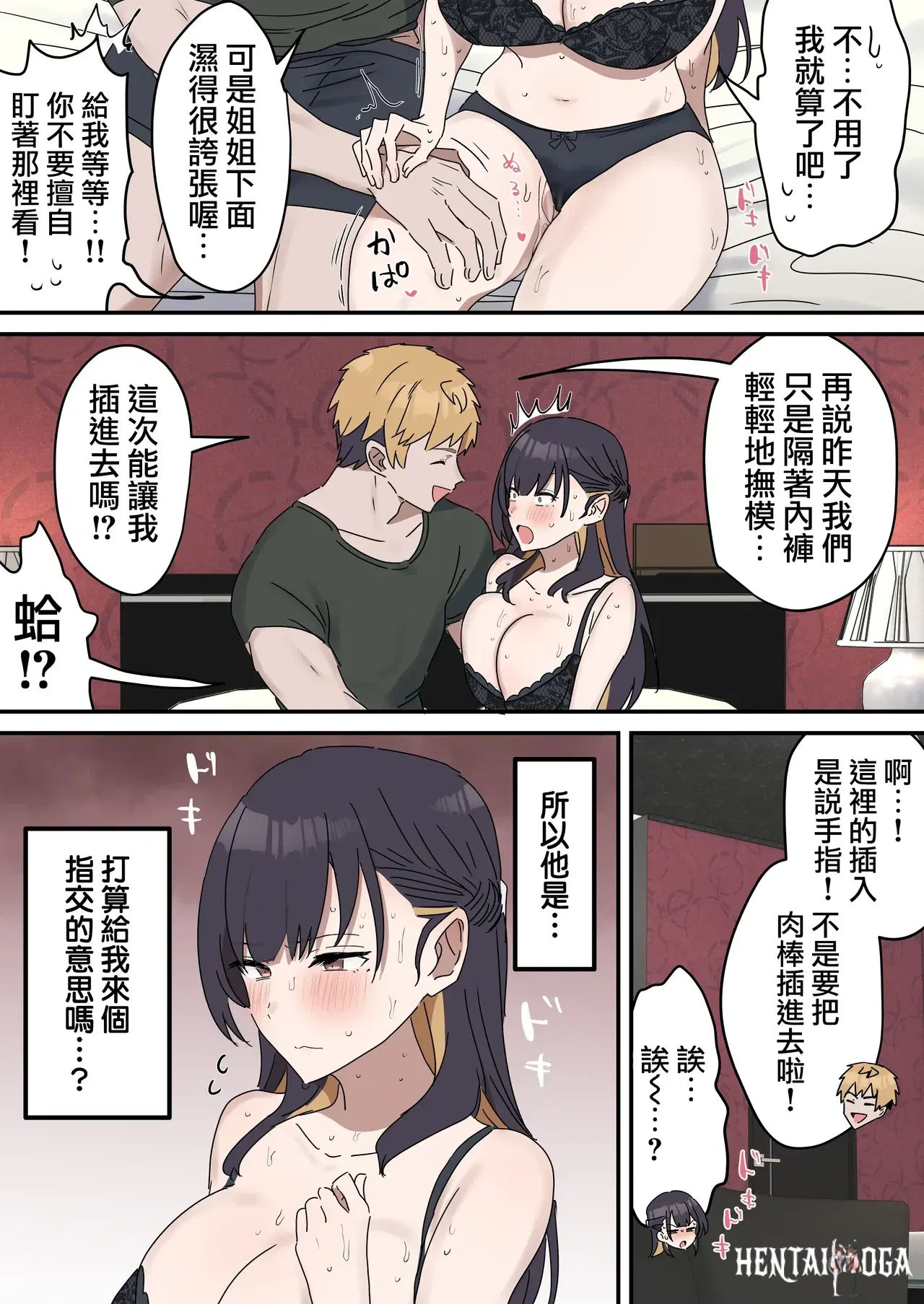 Image #108