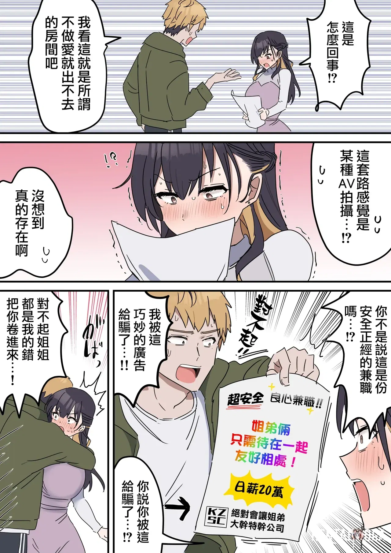 Image #11