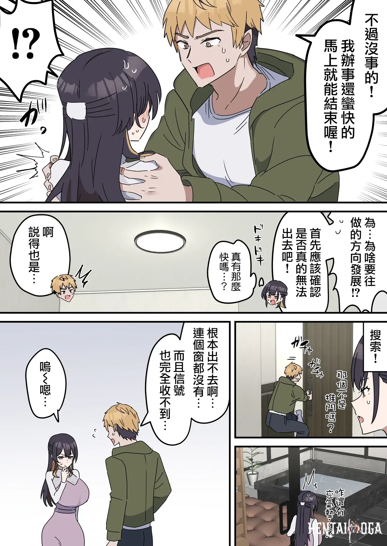 Image #12