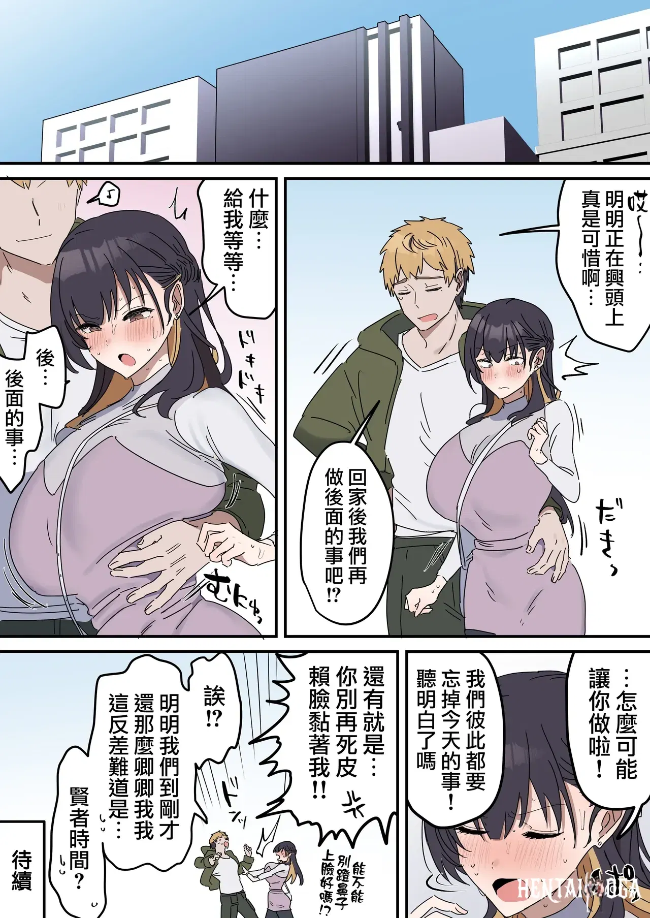 Image #120