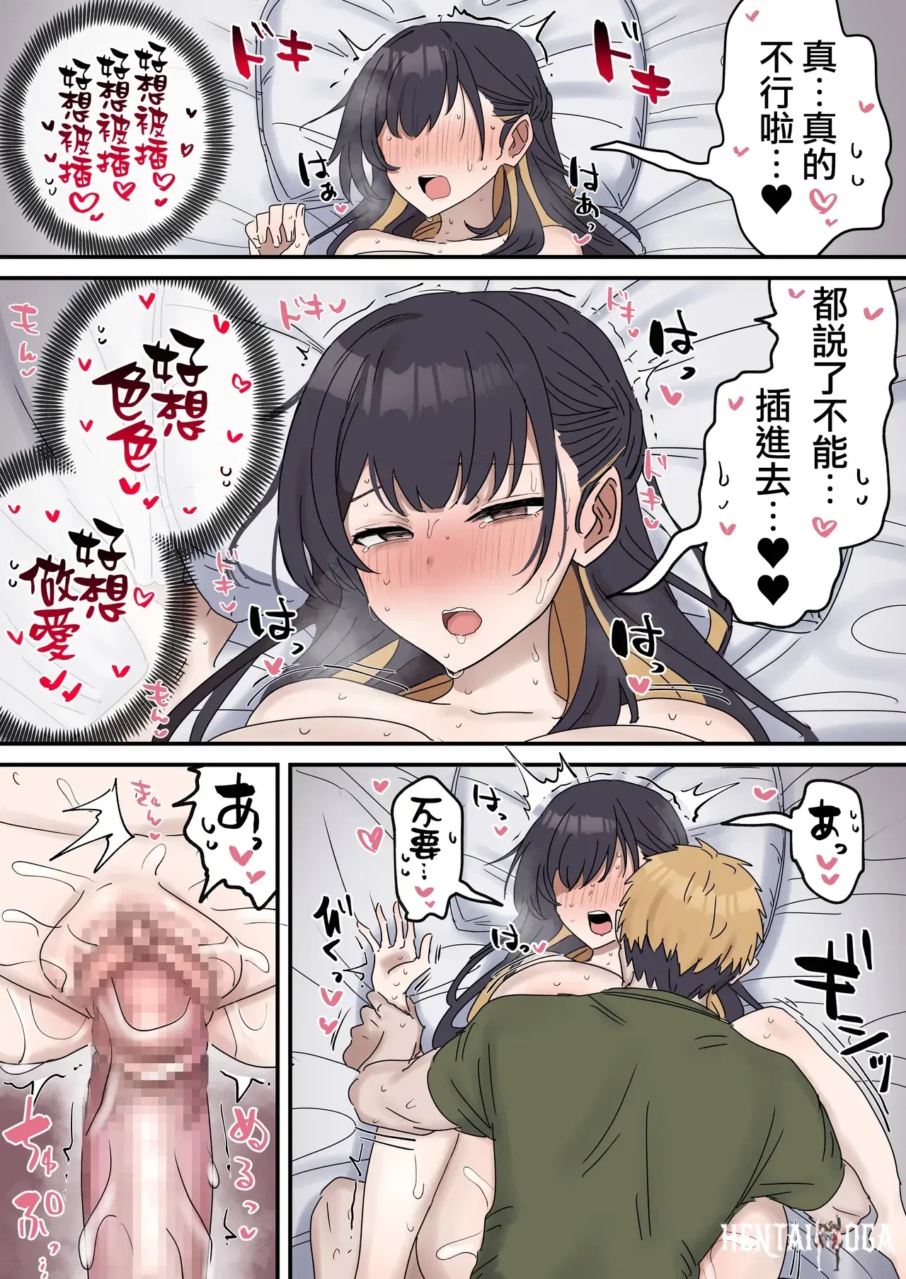 Image #127