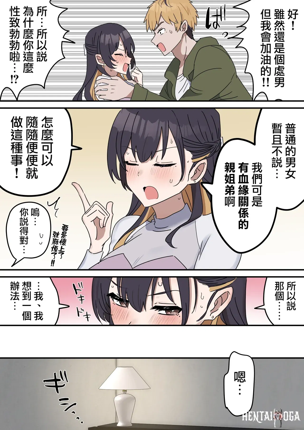 Image #13