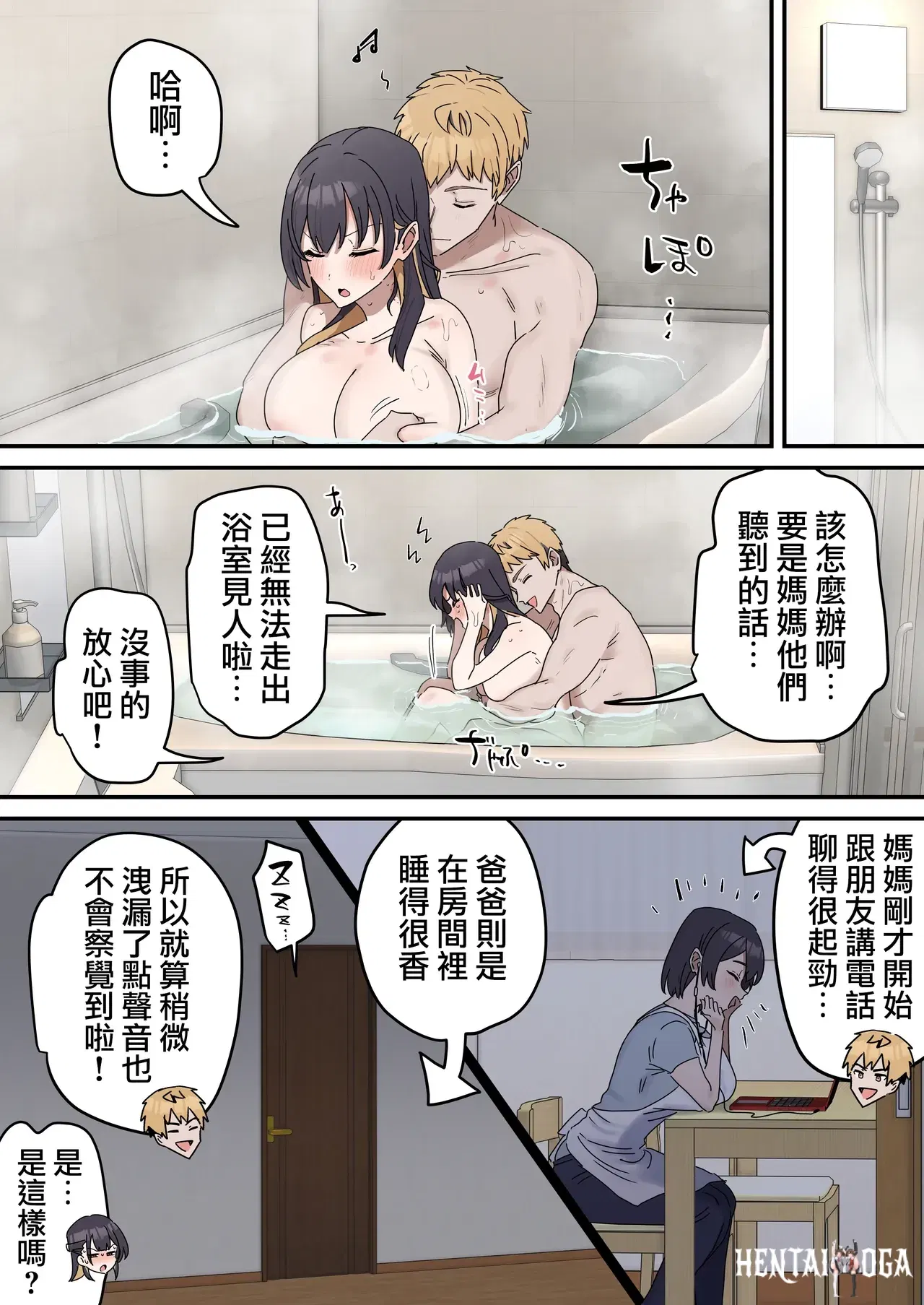 Image #142