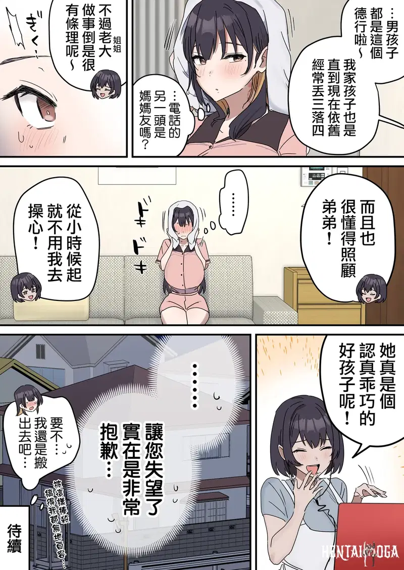Image #144