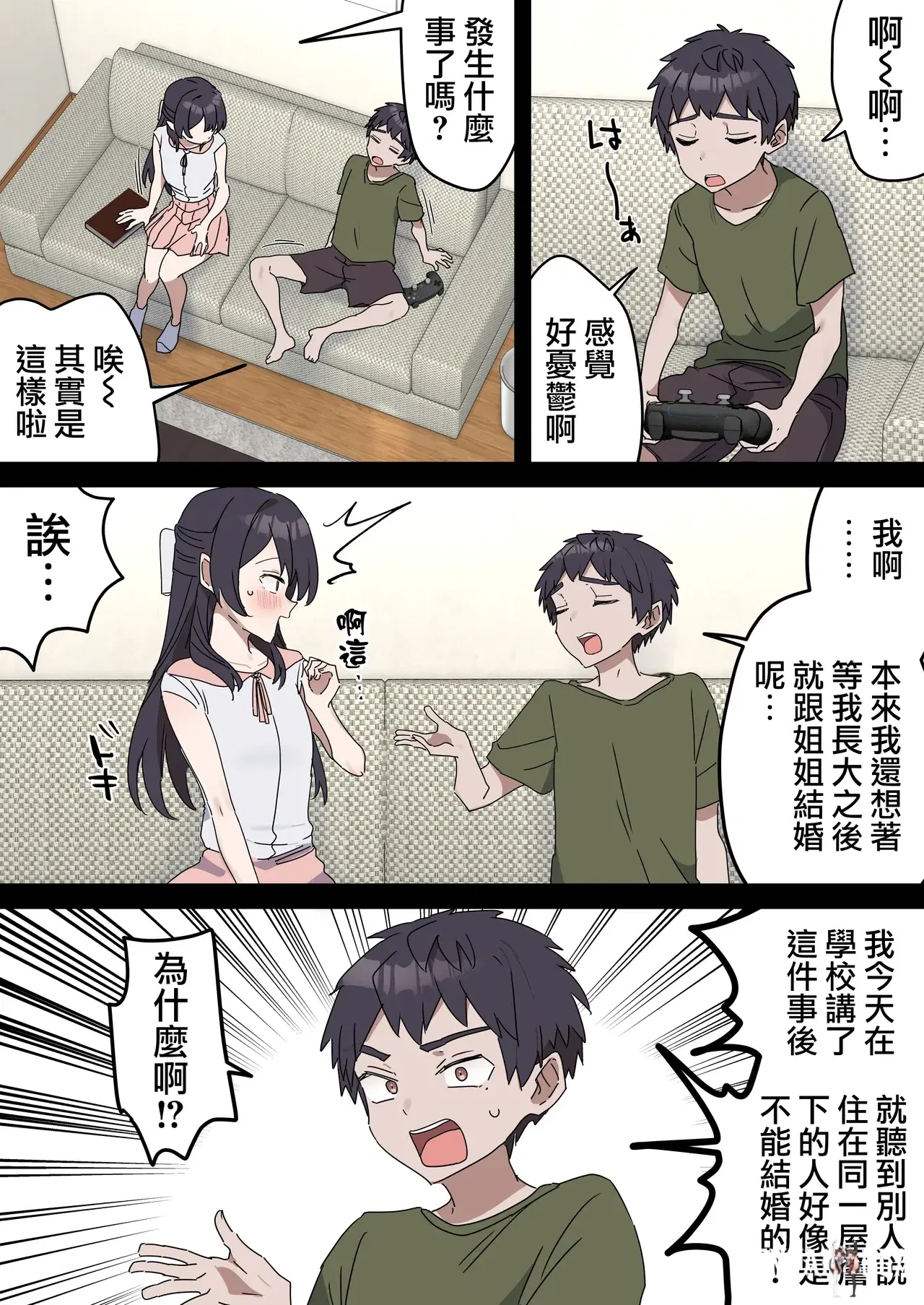 Image #145
