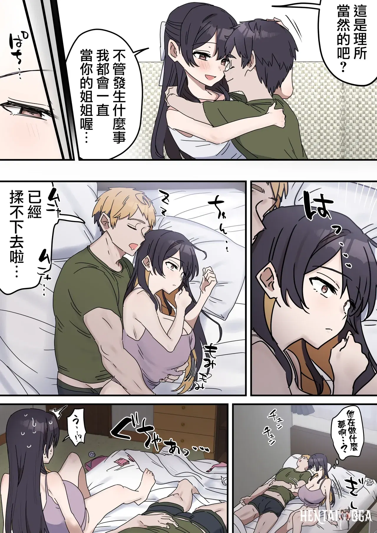 Image #147