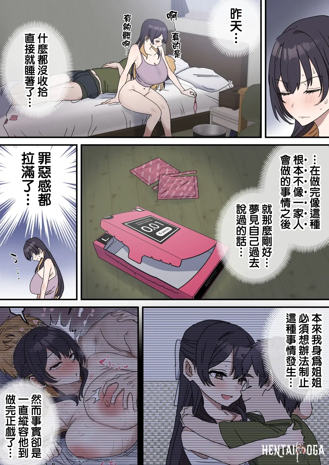 Image #148