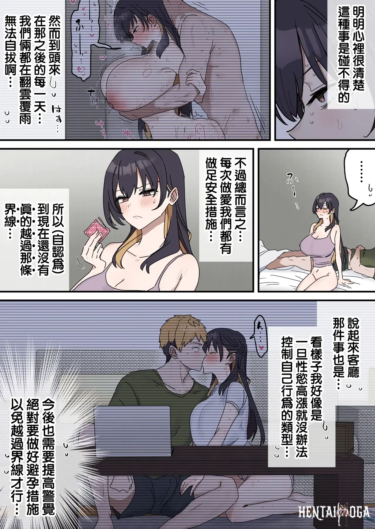 Image #149