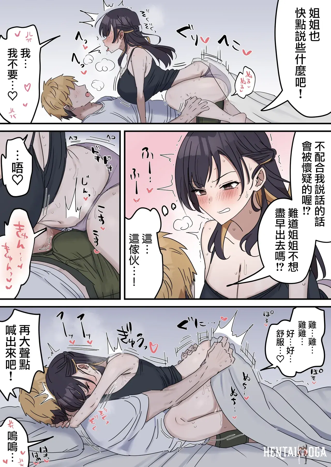 Image #19