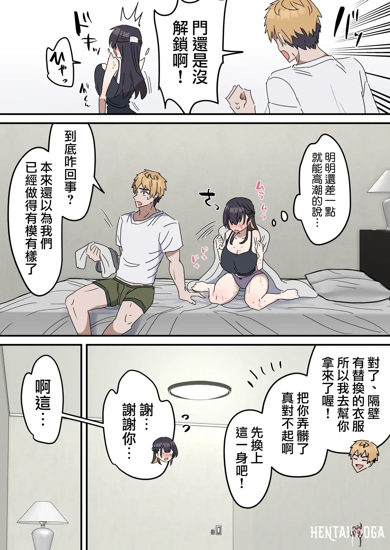 Image #30