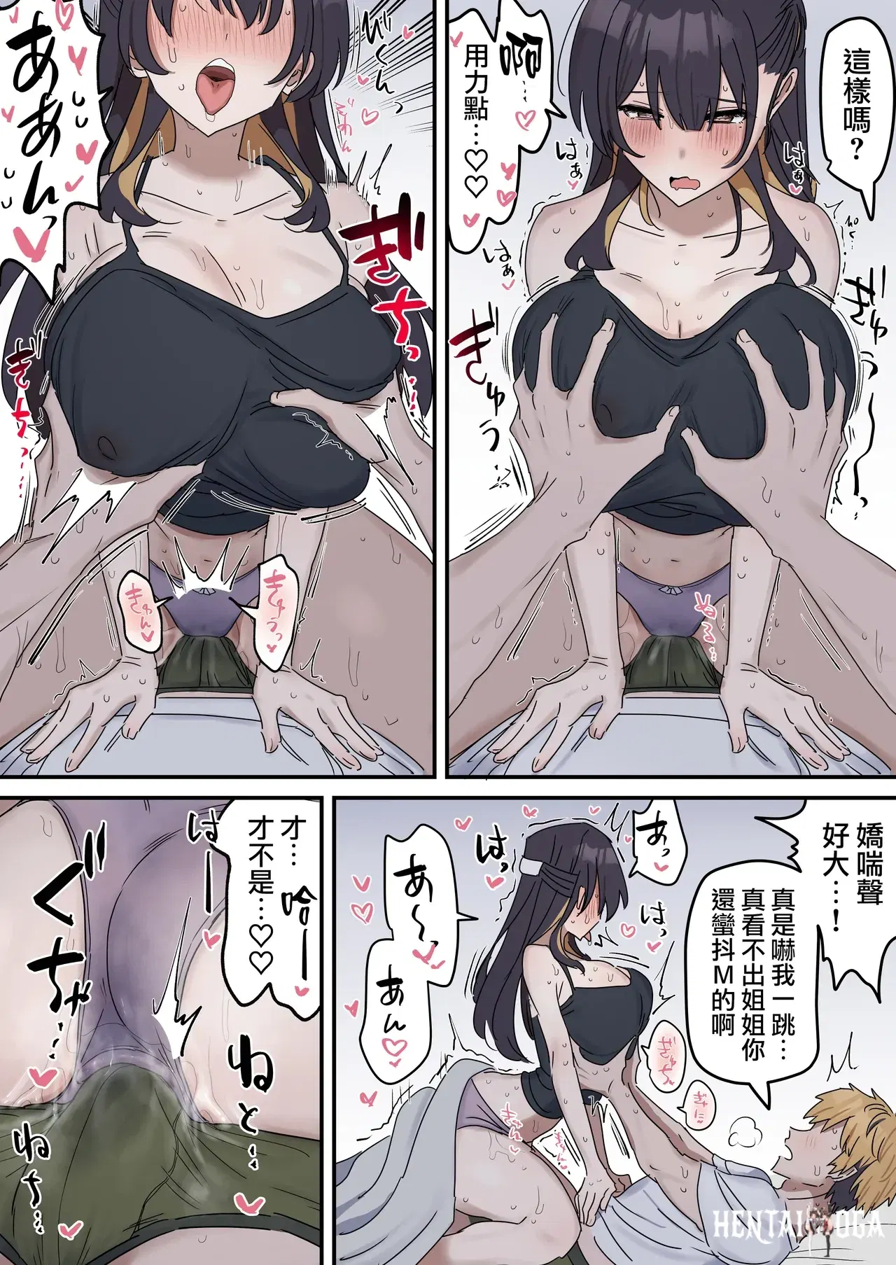 Image #44