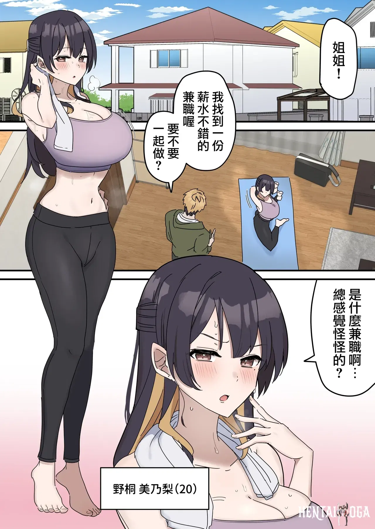 Image #6