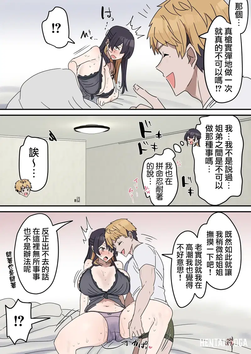 Image #61