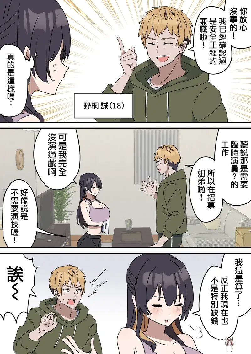 Image #7