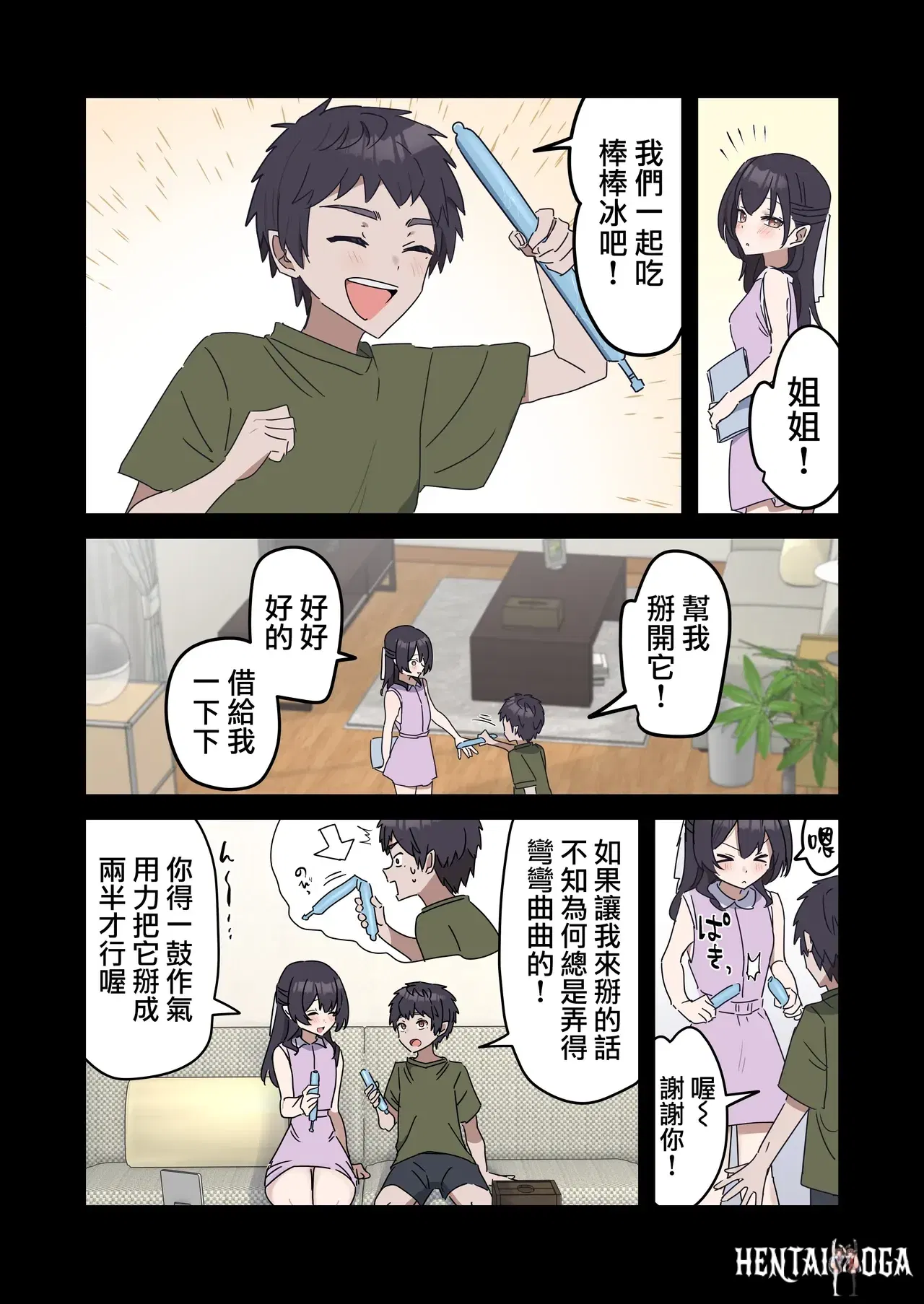 Image #71
