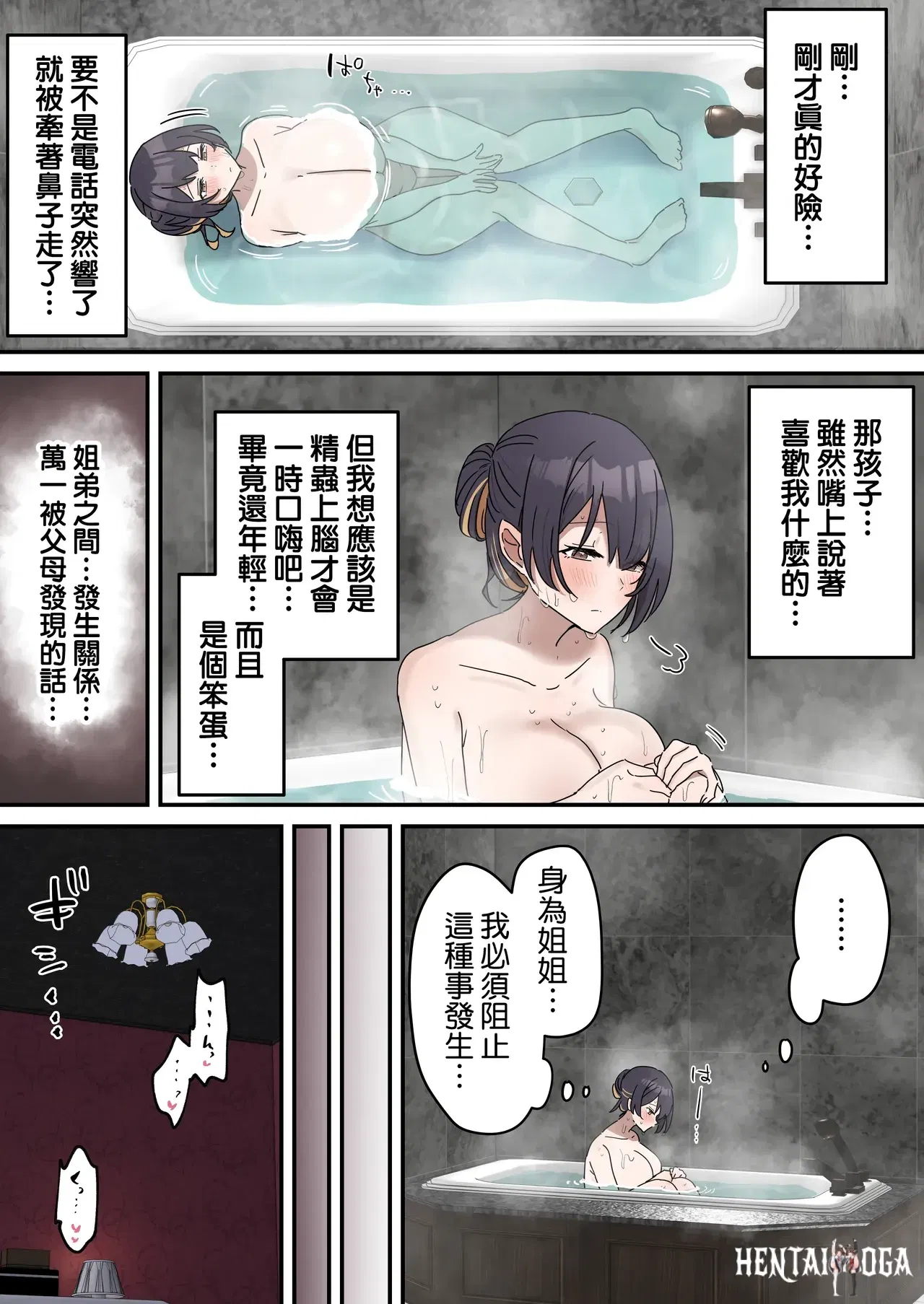 Image #81